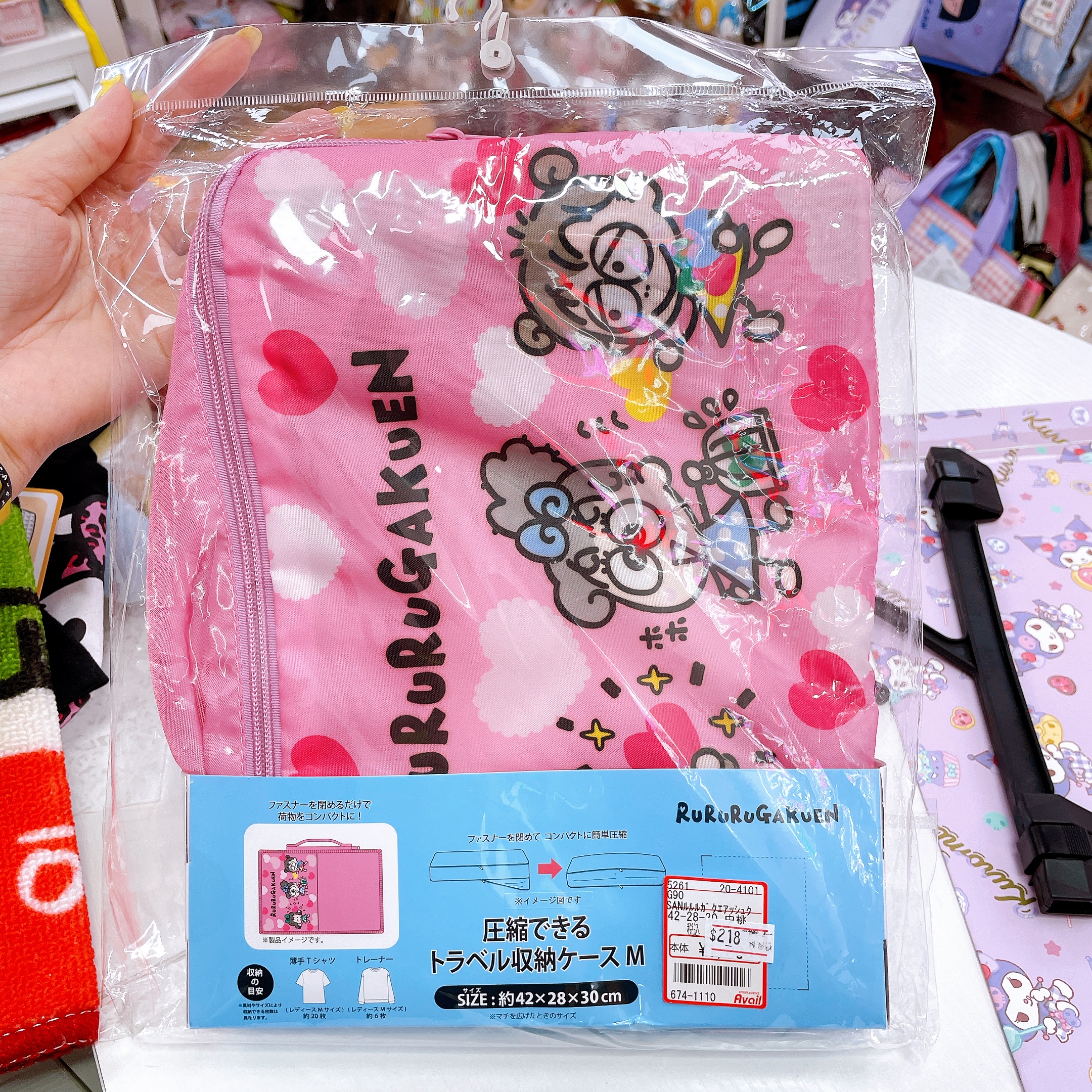 日本直送Sanrio rururu 旅行必備壓縮袋 近期旅行超熱賣 42×28×30 cm 可以放到20件T恤左右