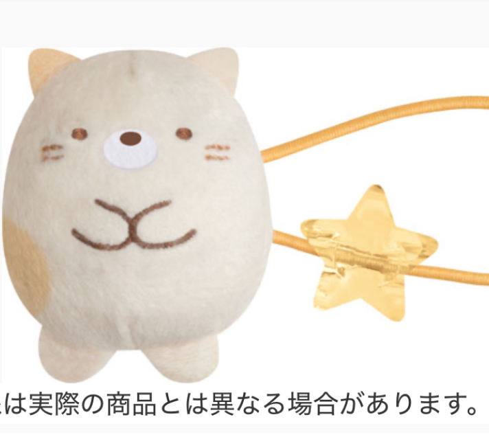 角落生物 髮圈｜特價品滿$300包順豐門市自取