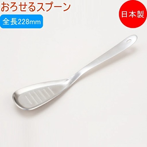 【現貨】🔥🔥【日本製《片力商事》多用途磨溶匙】