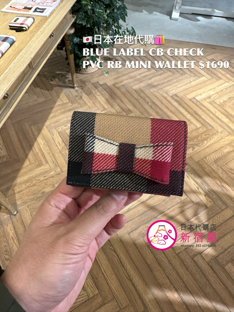 BLUE LABEL CB CHECK PVC RIBBON MINI WALLET 