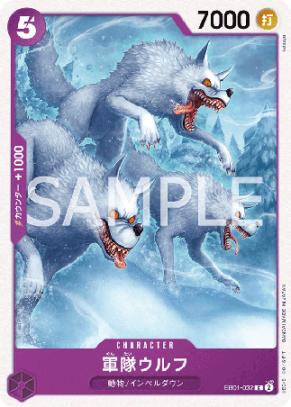 One Piece TCG Card Game - EB01-032 (C) Army Wolves 