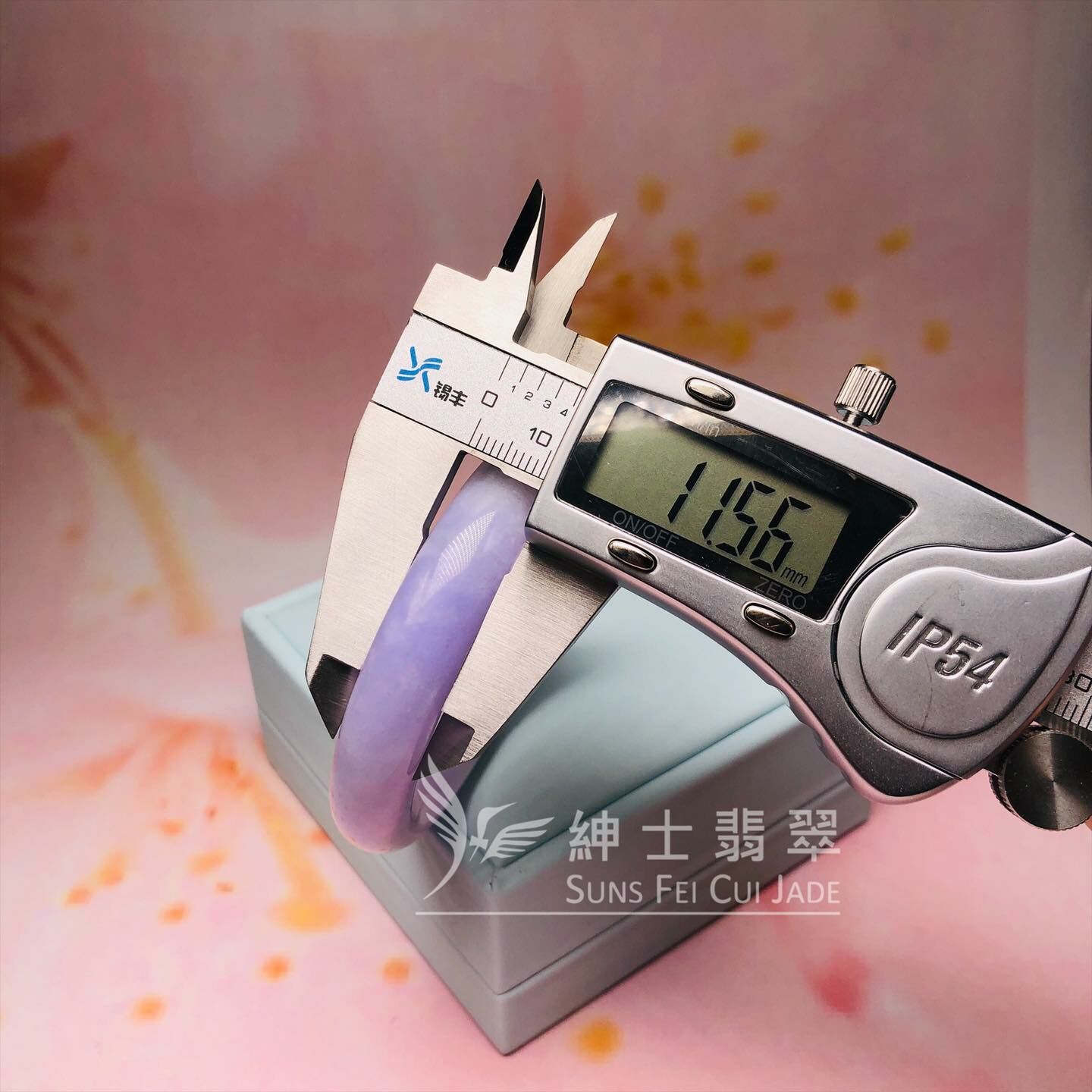 會卡茄紫春彩福鐲49.6mm