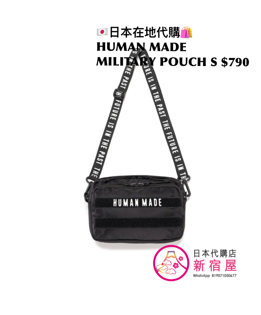 HUMAN MADE MILITARY POUCH SMALL