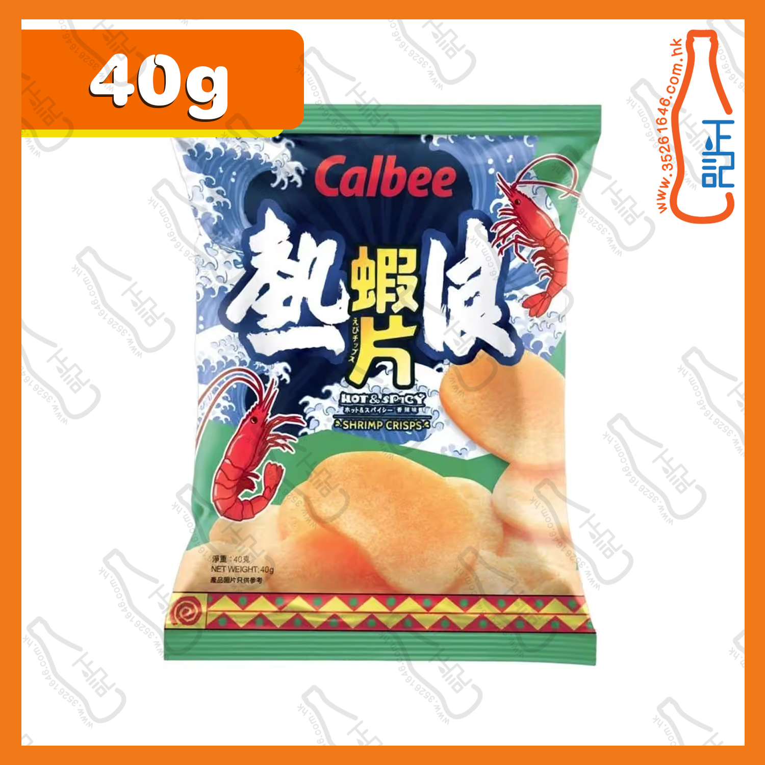 ==(細)卡樂B 熱浪香辣味蝦片 40g /包