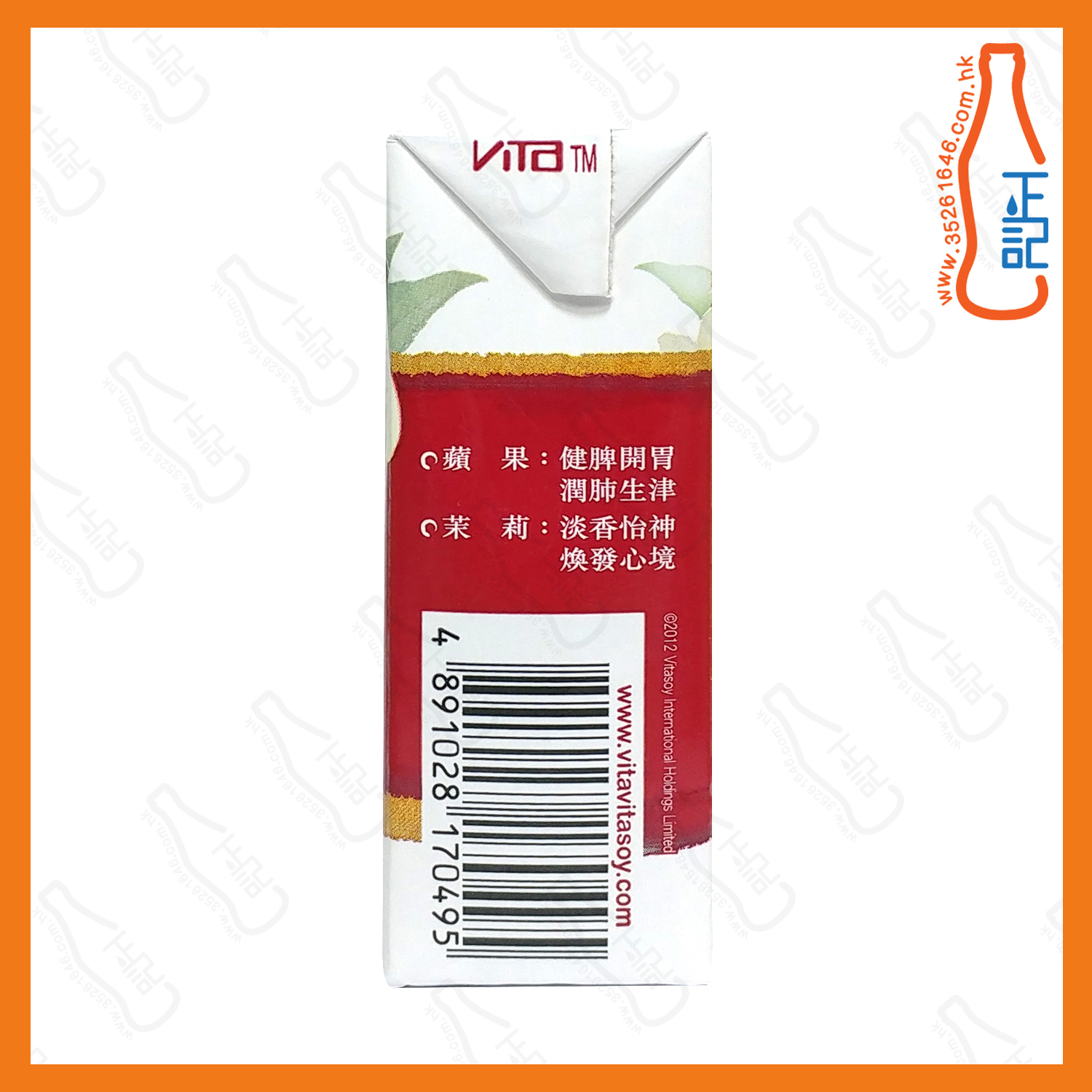 ==清心棧 蘋果茉莉 250ml x 6包 /排