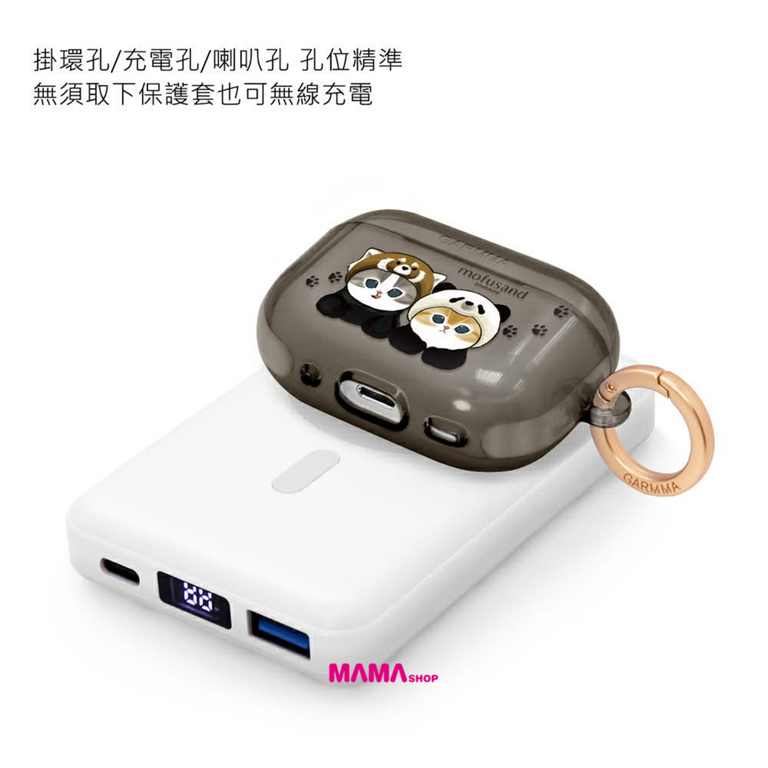 台灣直送 Mofusand 貓福珊迪 AirPods Pro 3 保護套