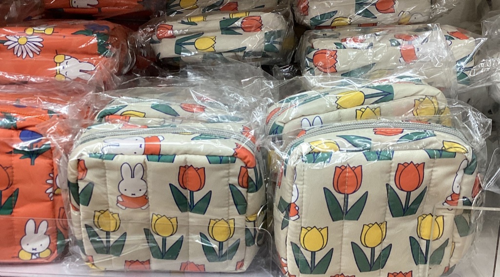 MIFFY 收納包 - 01260334