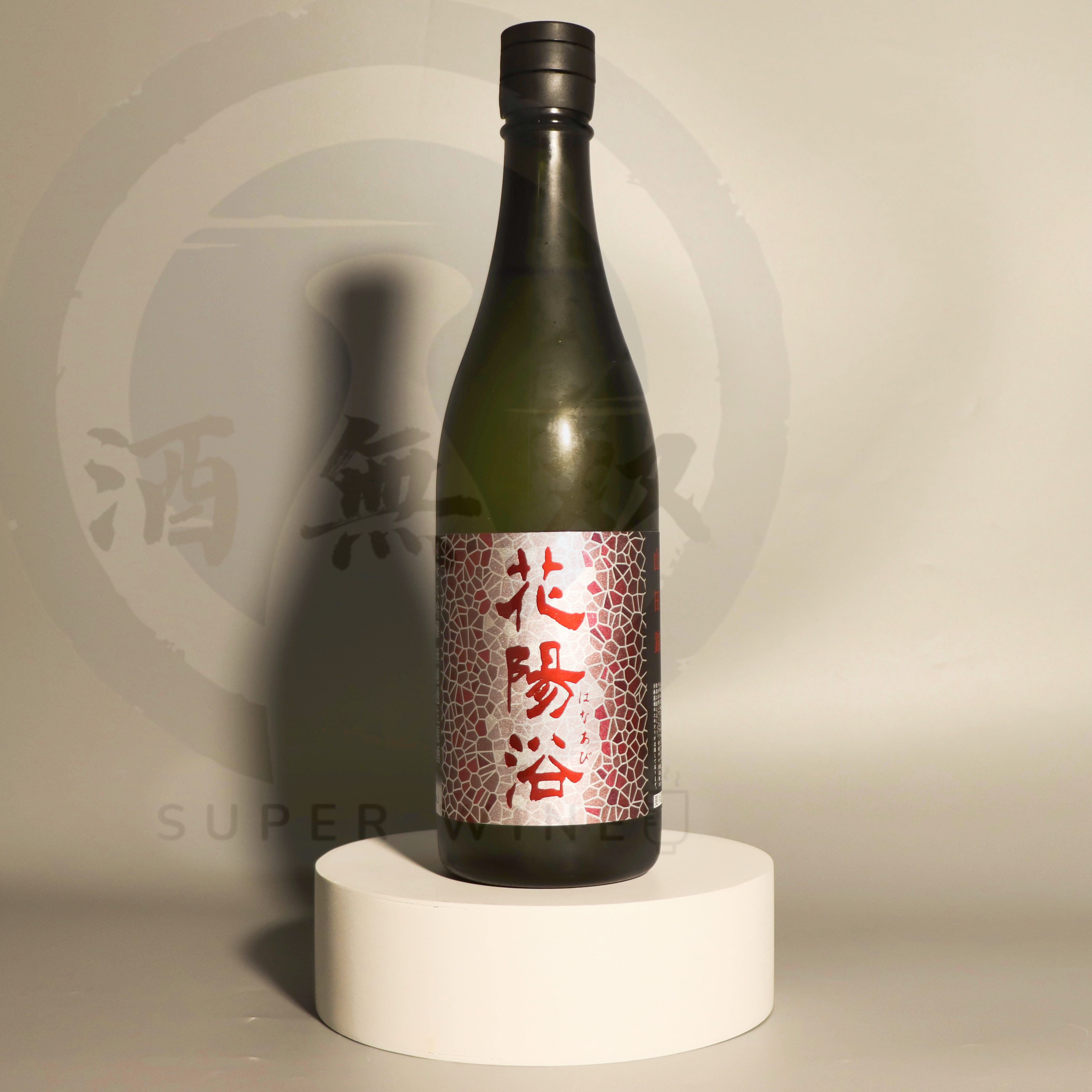 花陽浴 山田錦 純米大吟釀 無濾過生原酒  720ml