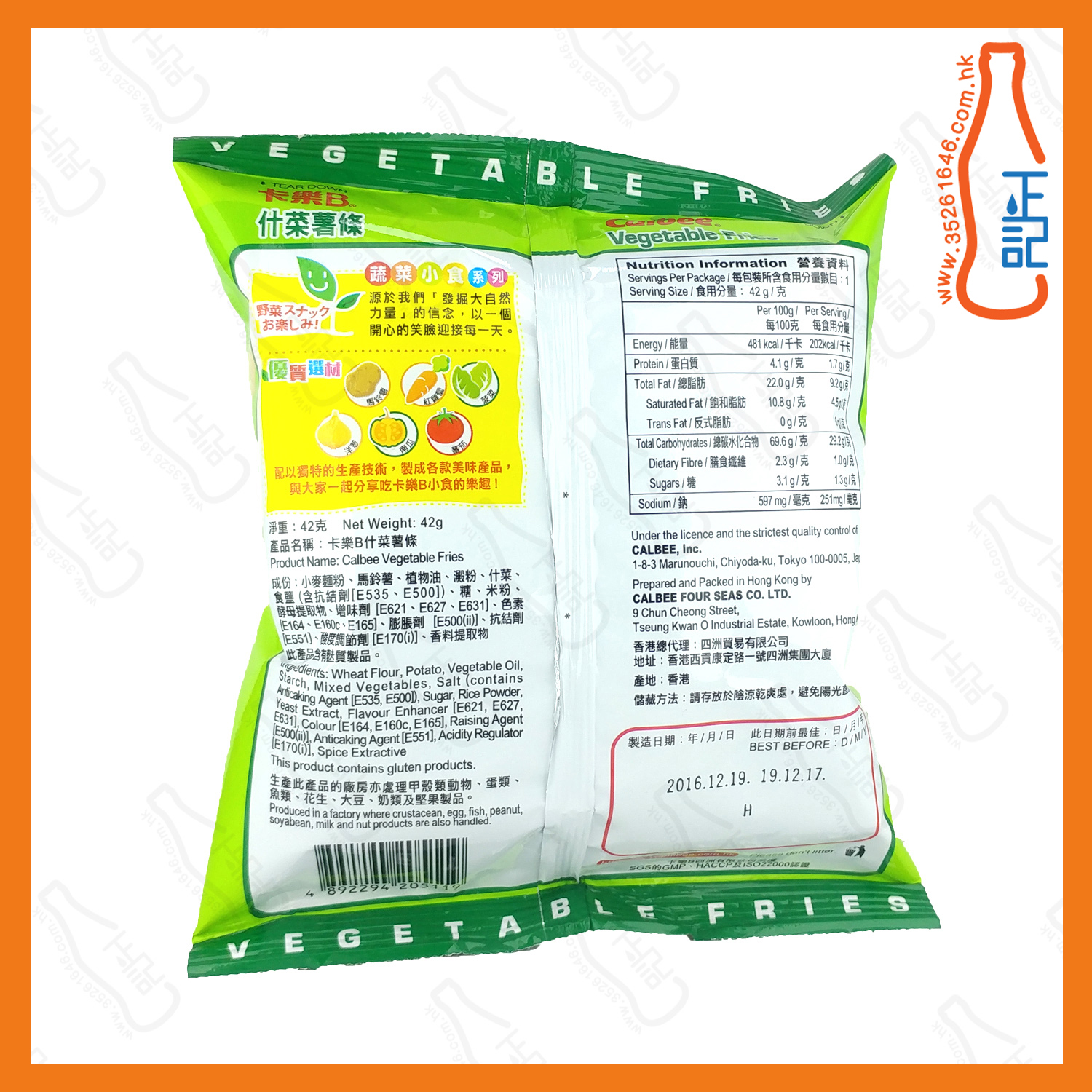 ==卡樂B 什菜薯條 42g /包