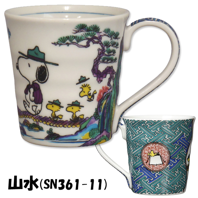 🔥🔥【日本製《SNOOPY》九谷燒山水圖案陶瓷杯】