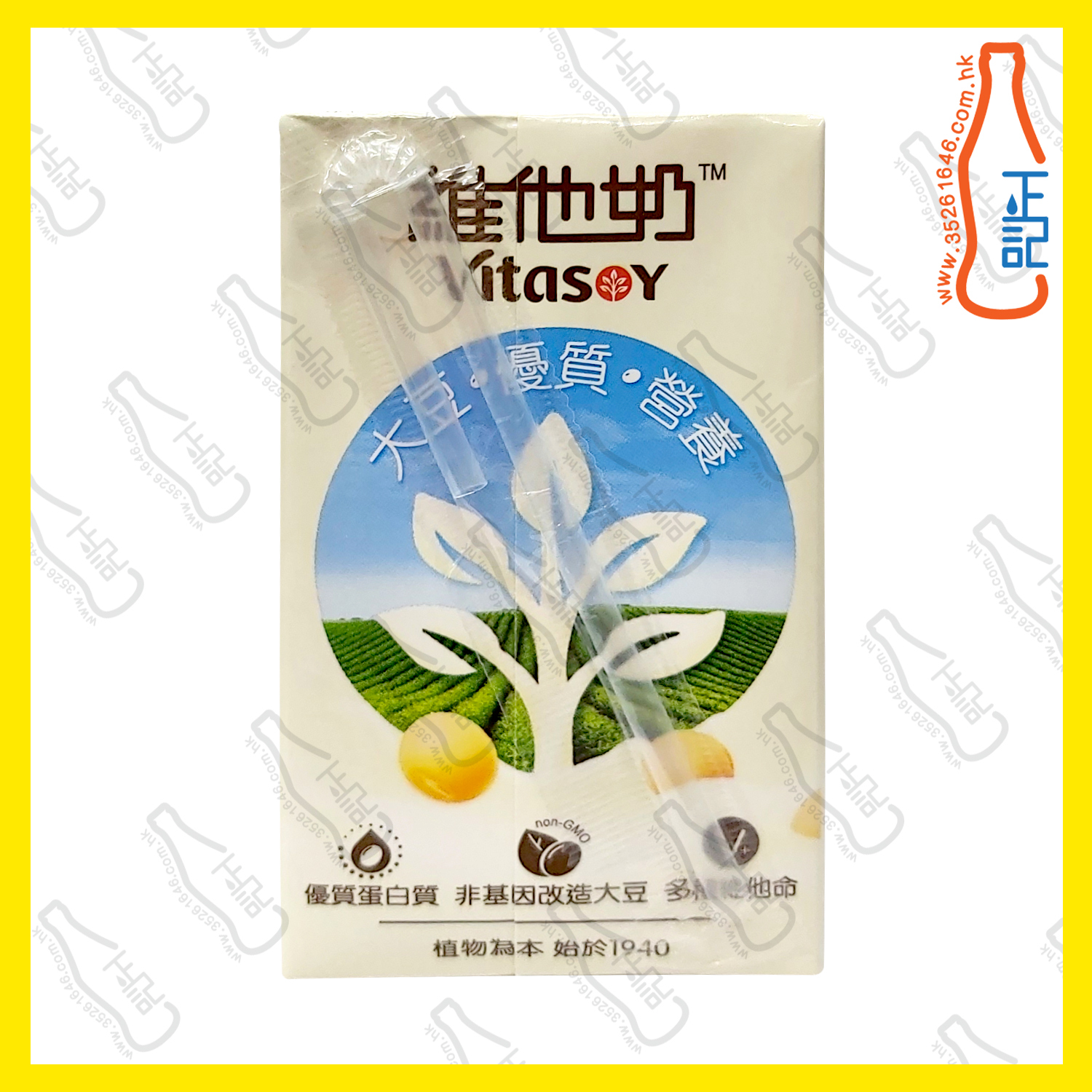 維他 低糖香蕉豆奶 250ml x 24包 /箱