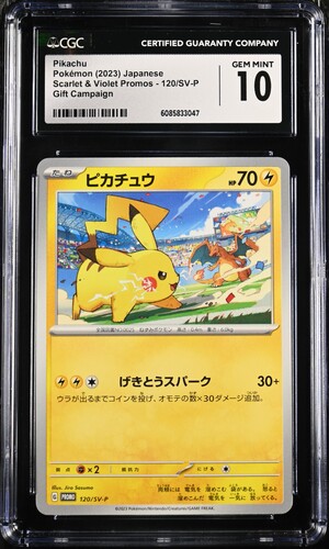 [CGC 10] PikachuPokémon (2023) JapaneseScarlet & Violet Promos - 120/SV-PGift Campaign