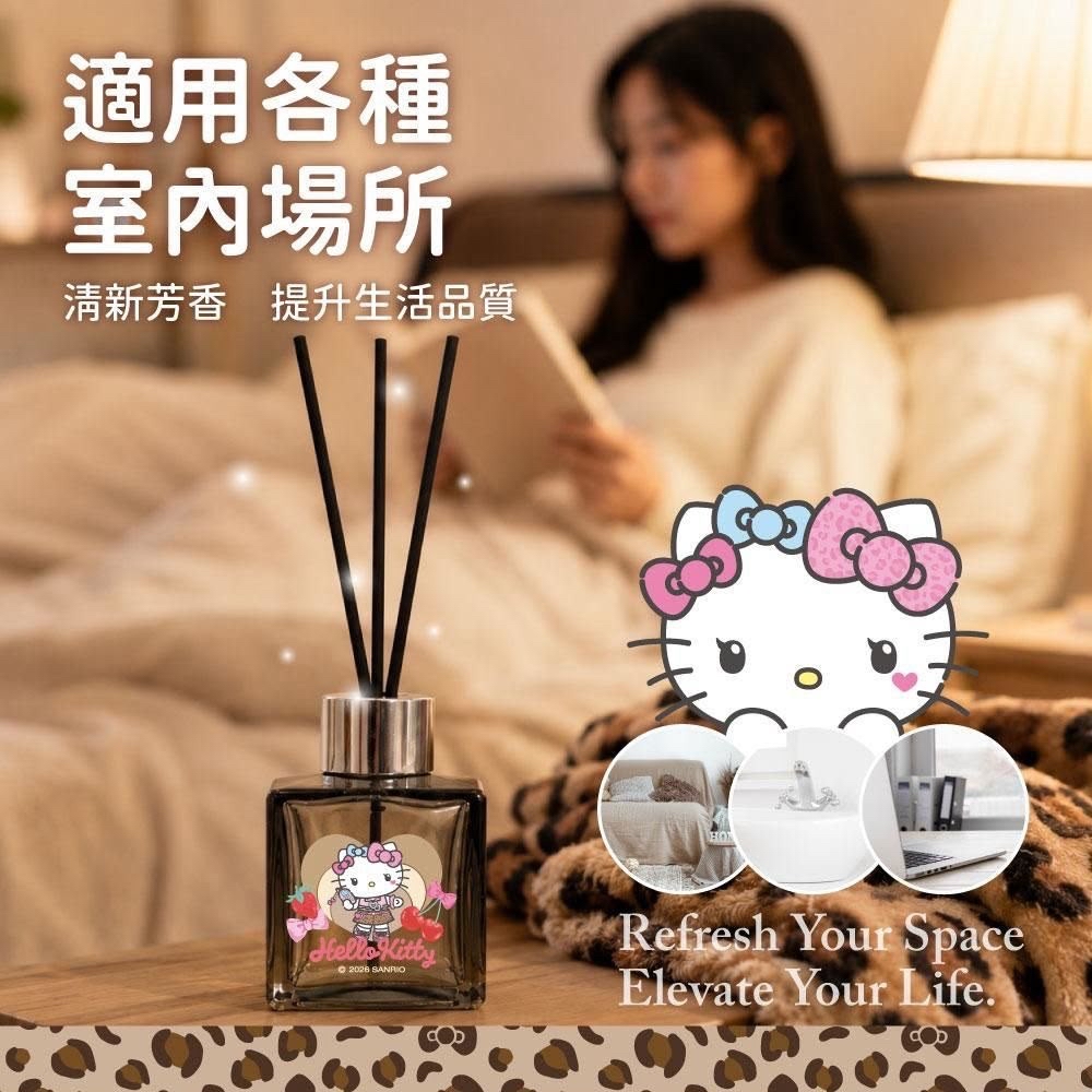 （約9月中到貨）🇹🇼台灣正版授權Hello Kitty～經典豹紋室內擴香瓶100g💕