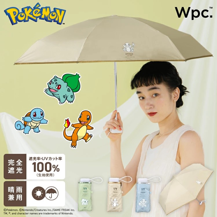 現貨🌸日本直送 |Wpc. x Pokémon寶可夢-迷你縮骨遮太陽傘/雨傘/100%完全遮光摺疊傘/晴雨兼用雨具