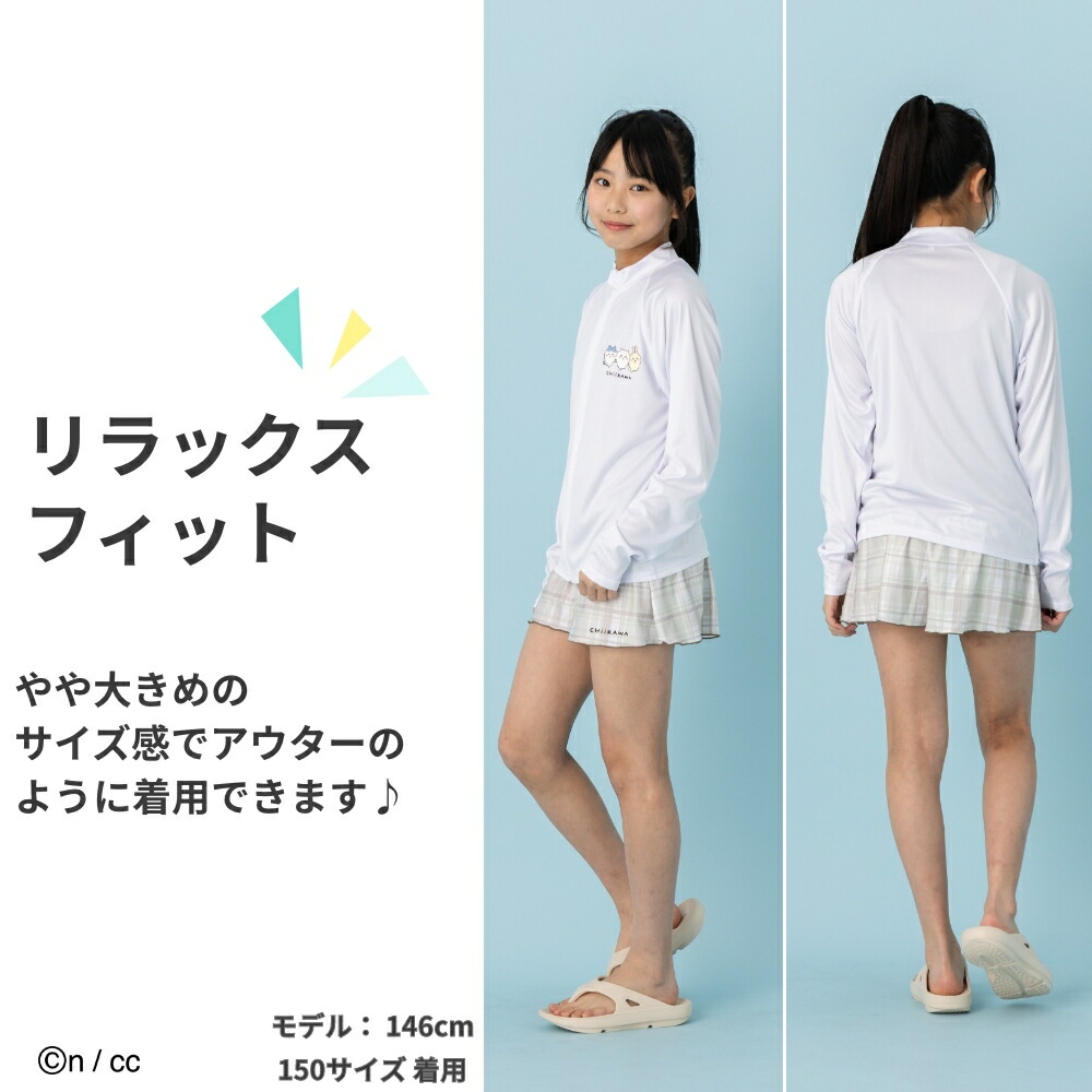 🌸 【預訂】Chiikawa 夏日新品 - 兒童防曬衣