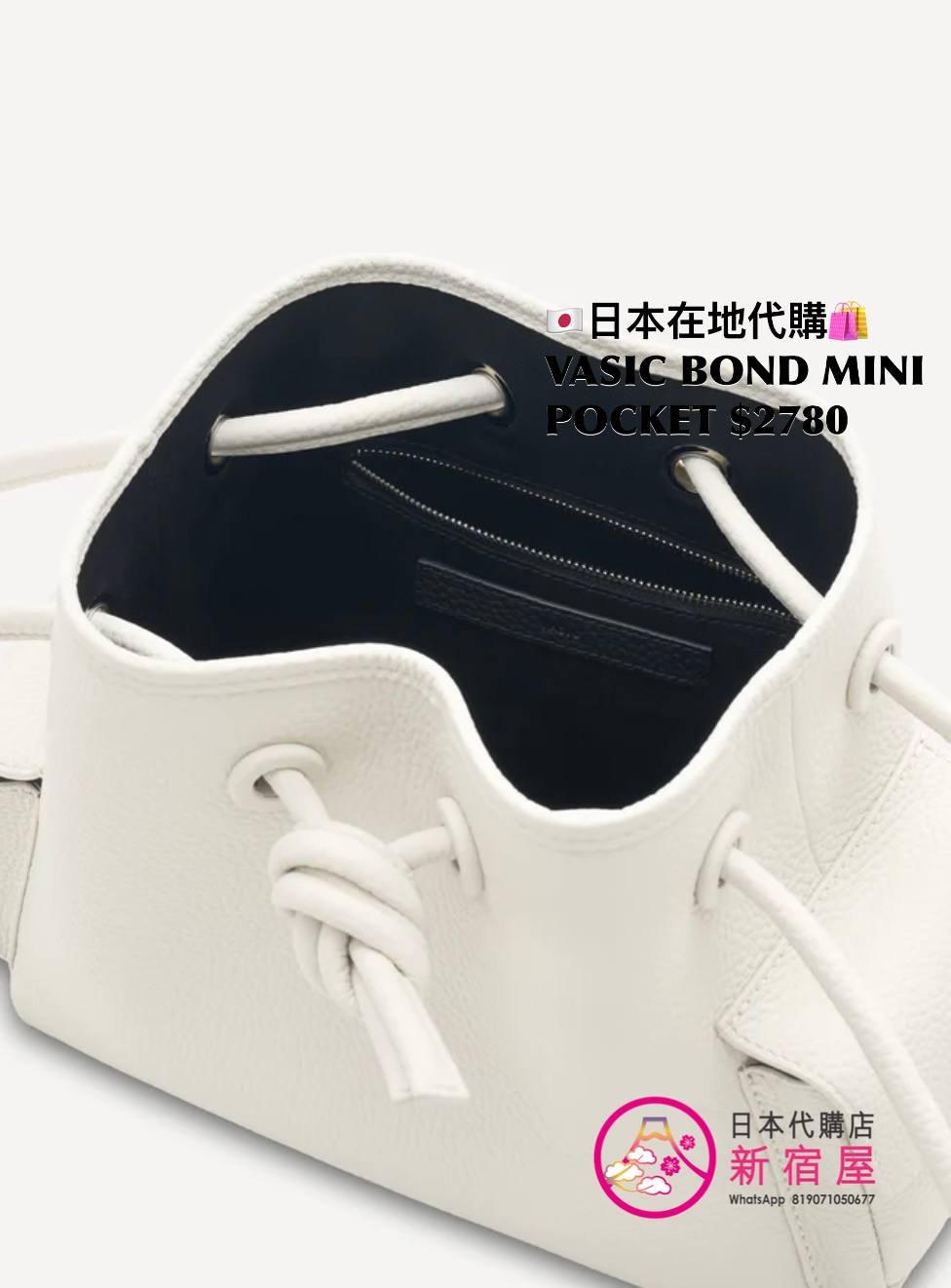 VASIC BOND MINI POCKET
