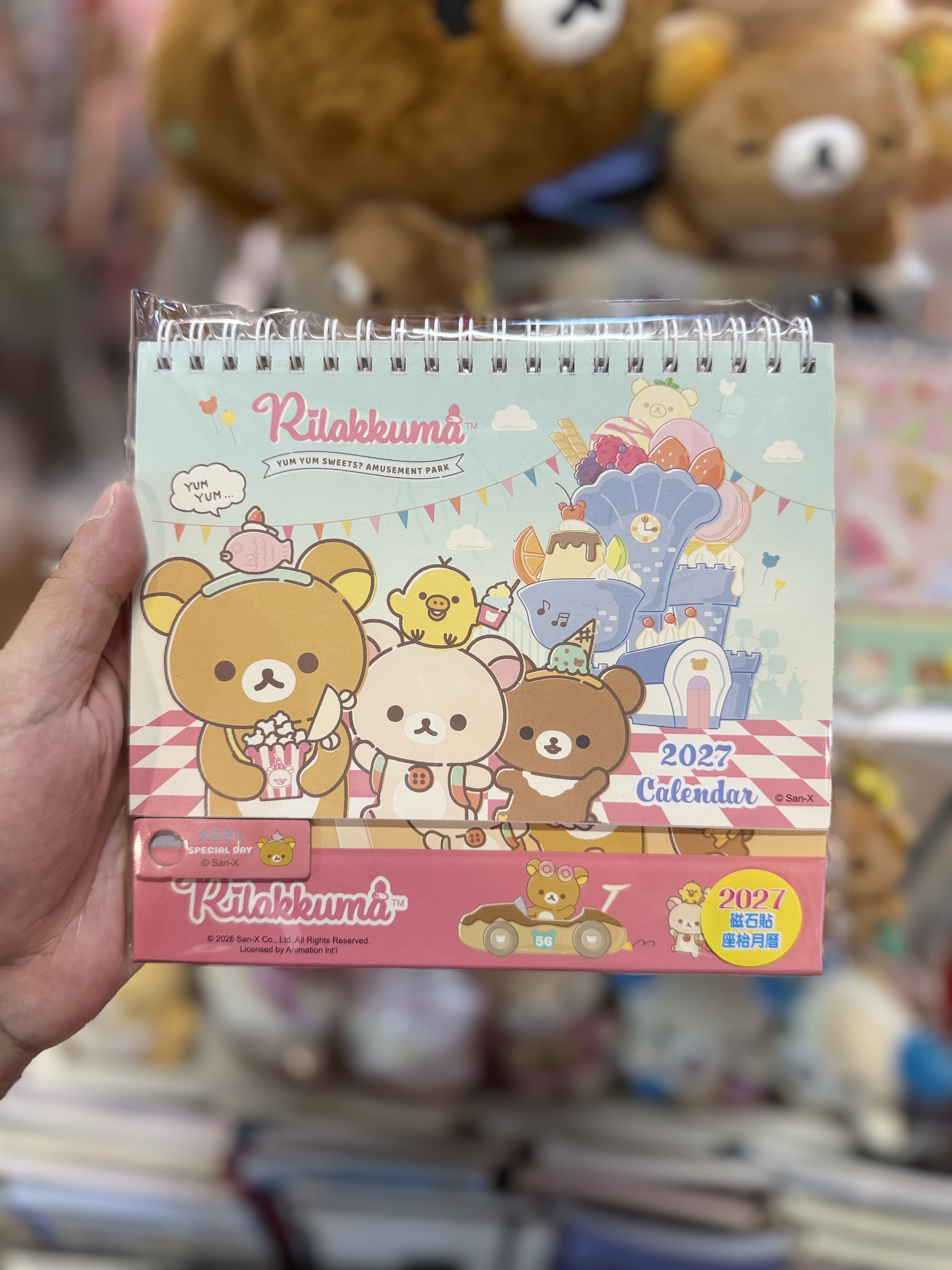 《現貨》全新香港版Rilakkuma  2027年磁石座檯月曆（香港假期）