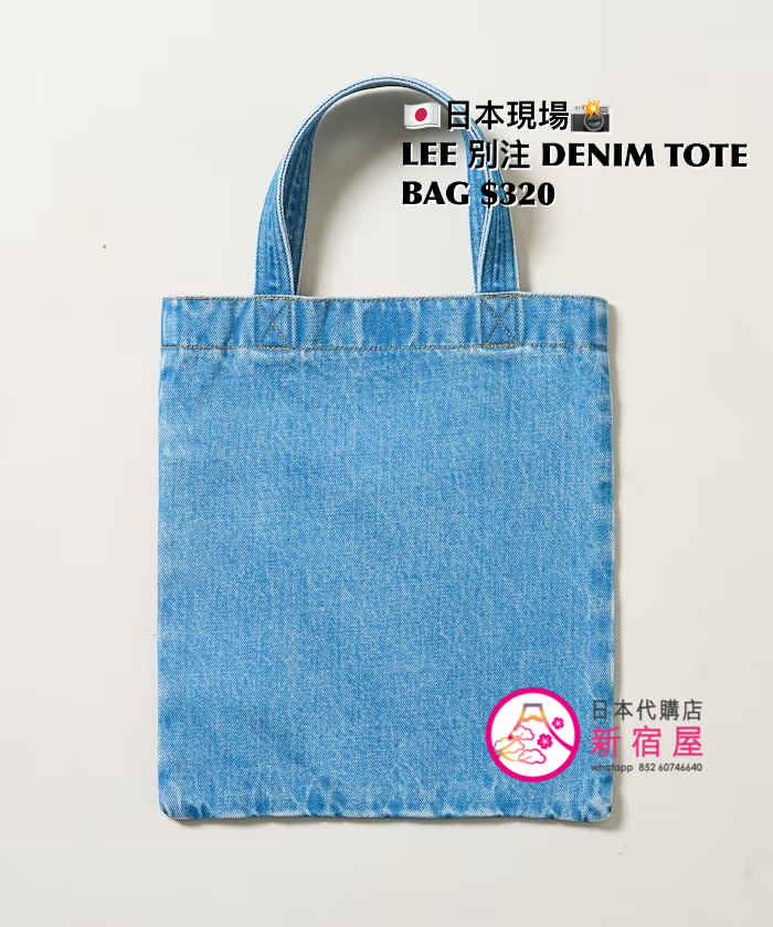 LEE 別注 DENIM TOTE BAG