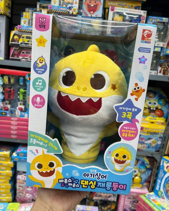   【預訂】韓國直送 Baby Shark 跳舞說話公仔