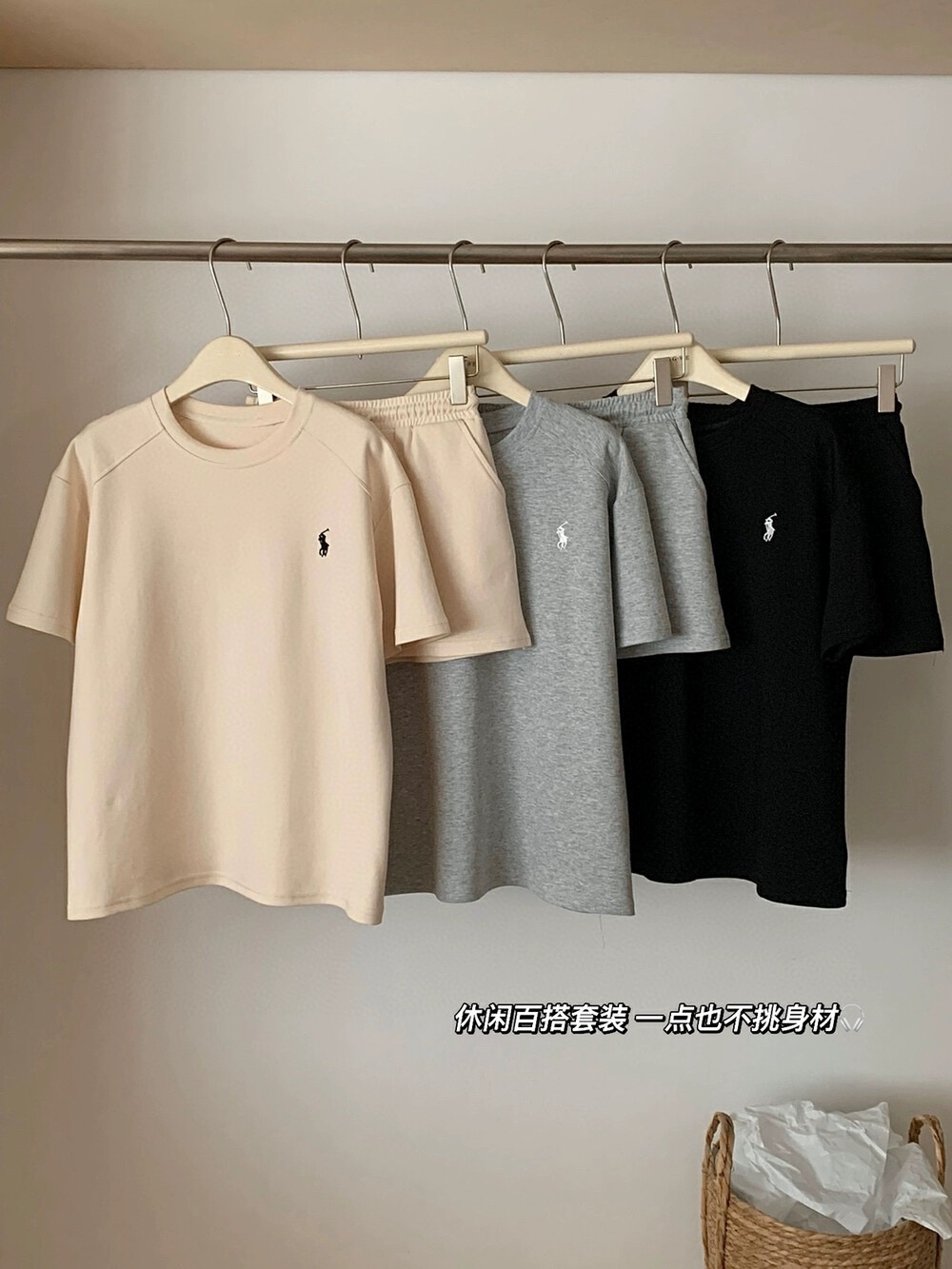 Polo Embroidery Roundneck Casual Shirt+Skirt Set 保罗刺绣休闲套装 (3 Colours)