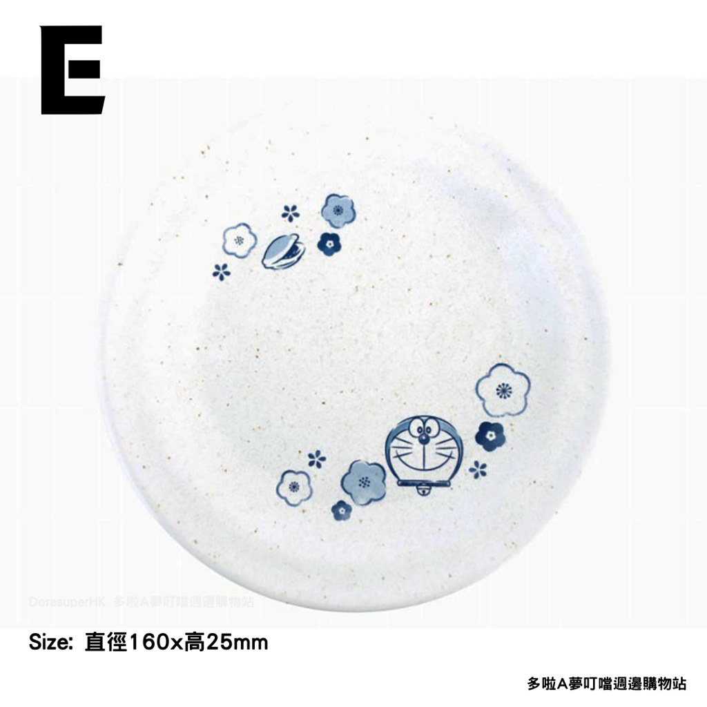 [訂購] 多啦A夢陶瓷碗碟 杯｜日本製｜金正陶瓷｜豆沙包｜Doraemon陶瓷碟