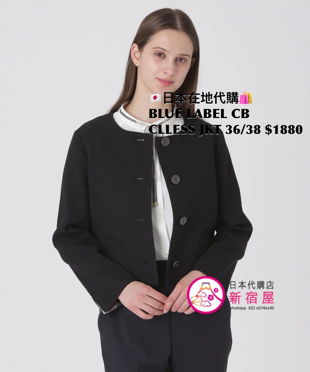 BLUE LABEL CB COLLARLESS JACKET
