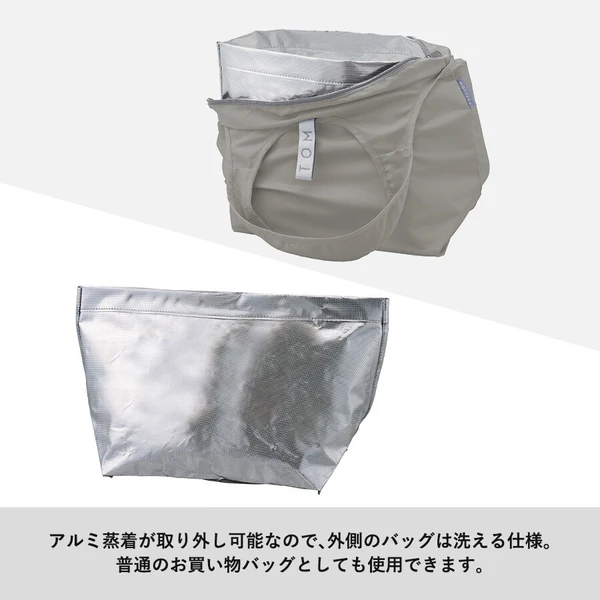 『預訂優惠』Motteru 15L保溫袋