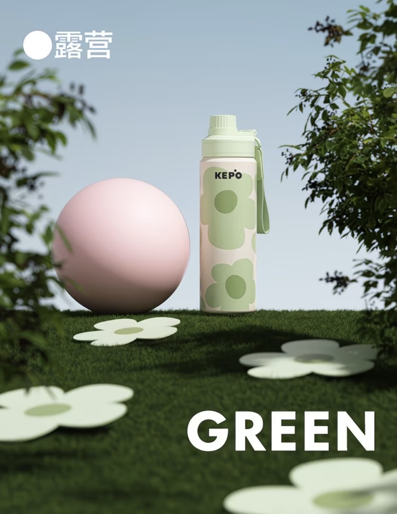 Kepo Sports Thermos Bottle 600ml