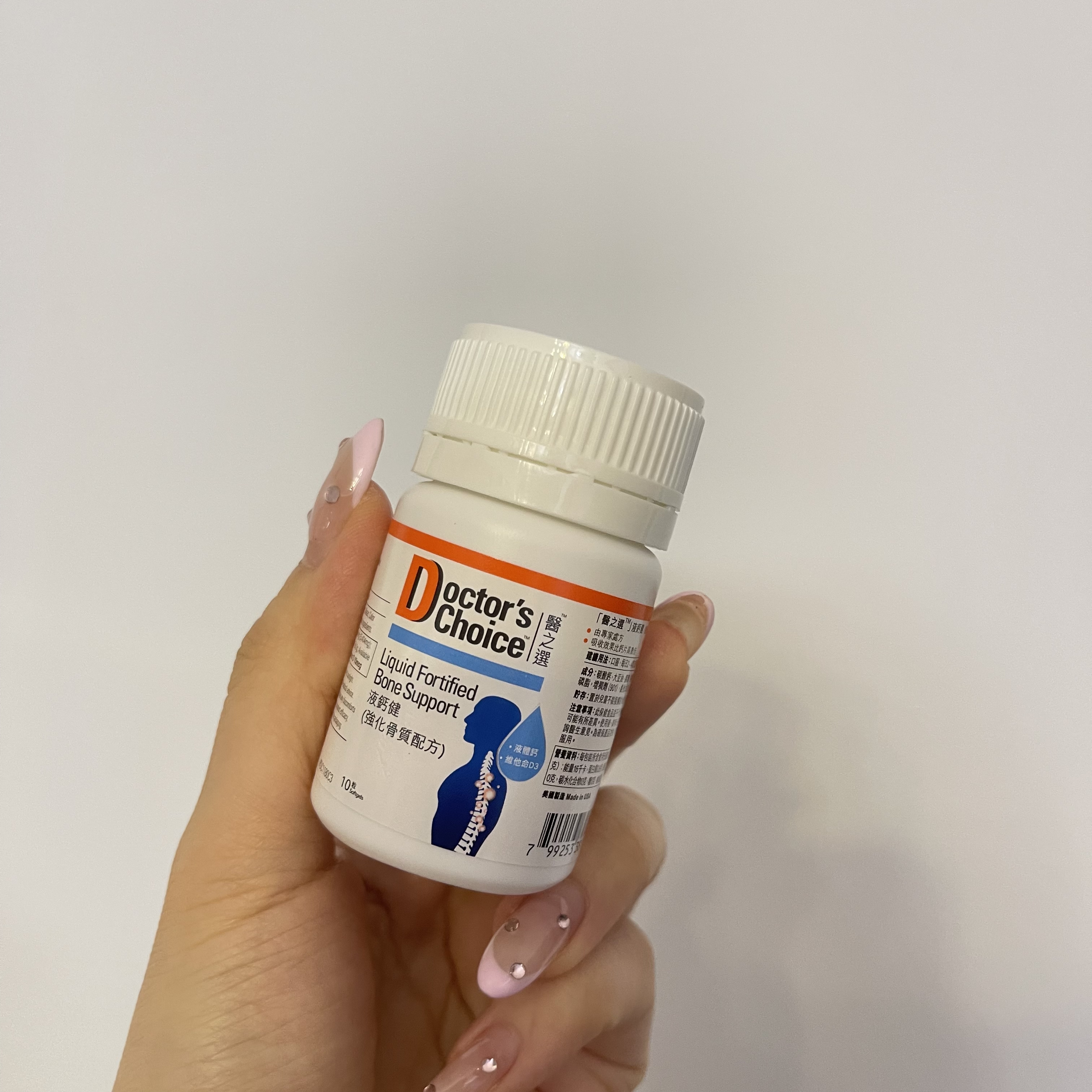 Doctor's Choice - 醫之選 液鈣健 (強化骨質配方) 10粒