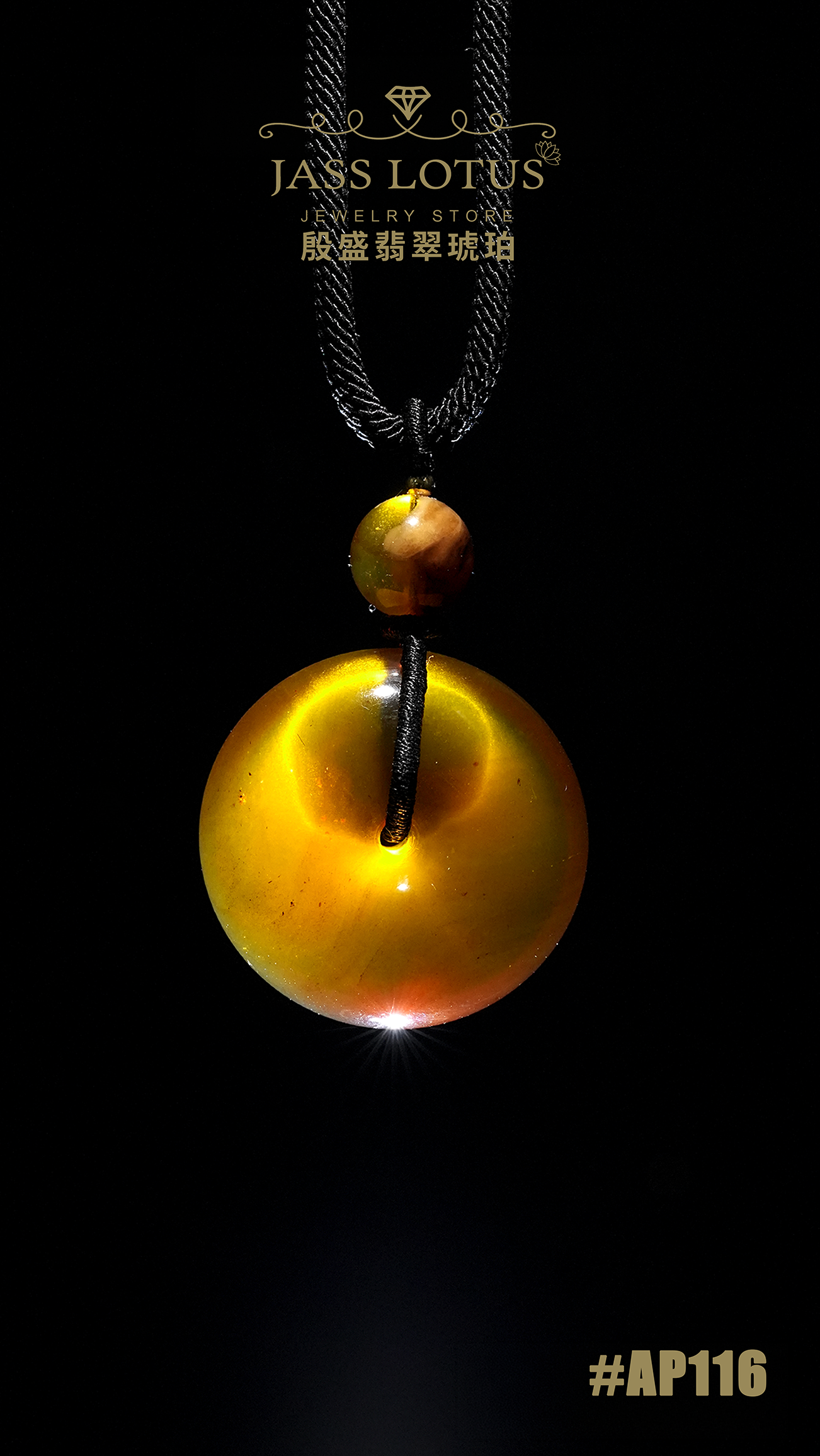 緬甸天然琥珀棕紅珀平安扣吊墜