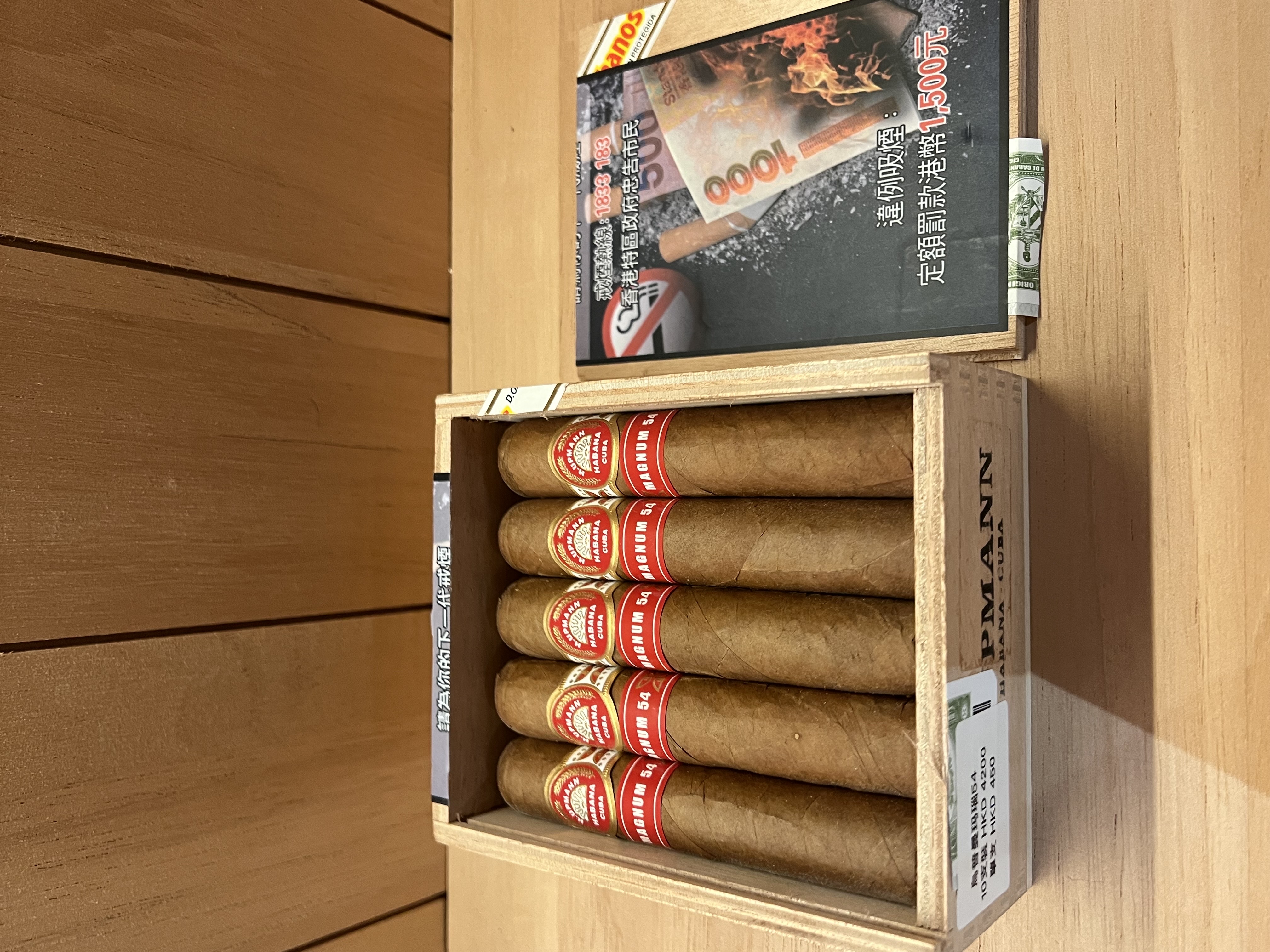 H.Upmann Magnum烏普曼瑪瑙54（10支）