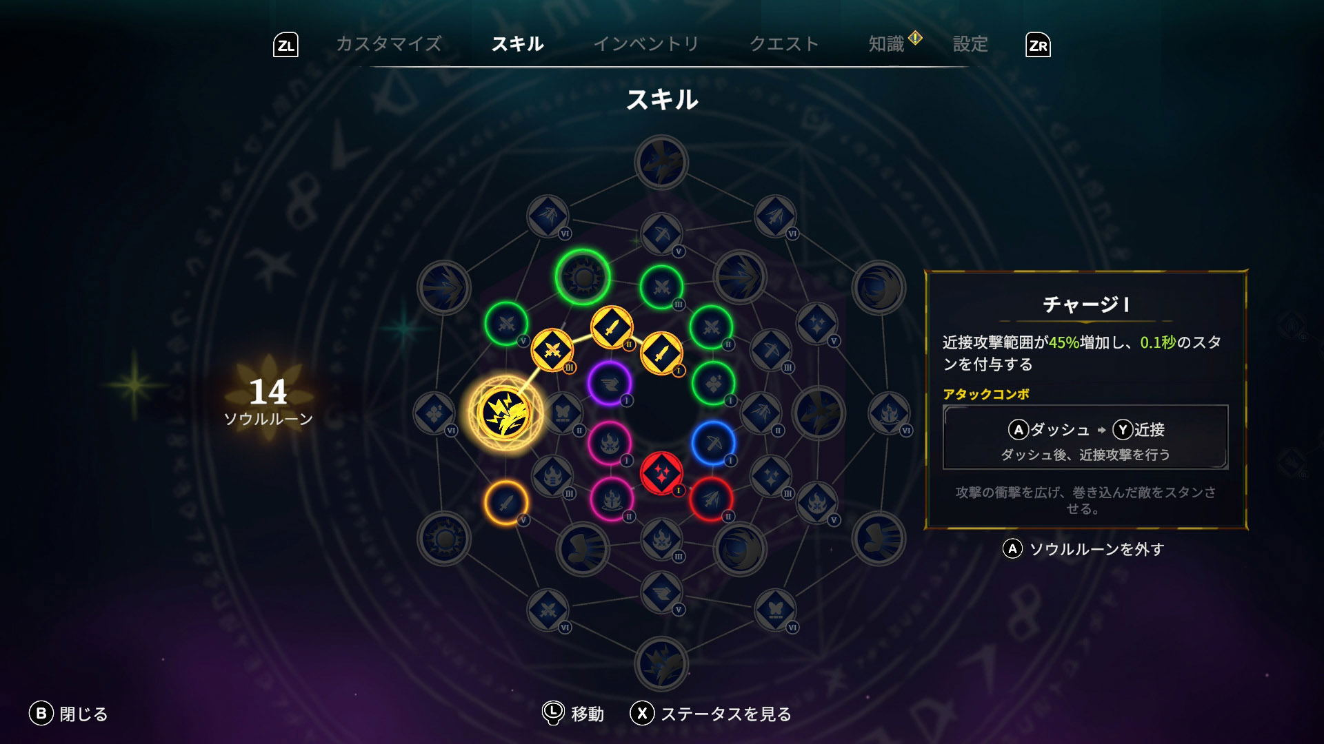 【預售 24/9】PS5 少女死神養成計畫 Grim Trial 中/英/日文  (亞洲英文封面) PO1081