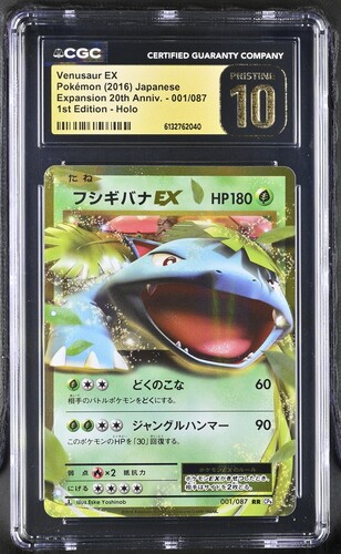 CGC PRISTINE 10 Venusaur EXPPokémon (2016) Japanese Expansion 20th Anniv. - 001/087 1st Edition - Holo