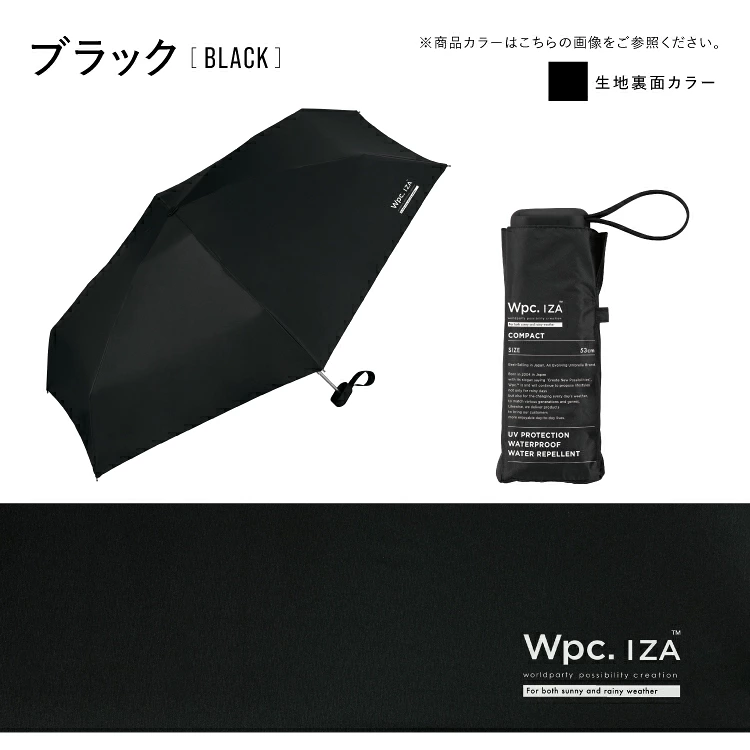 【日本直送】Wpc. IZA Compact 降溫縮骨遮｜晴雨兩用・激減 14.7°C (240g)