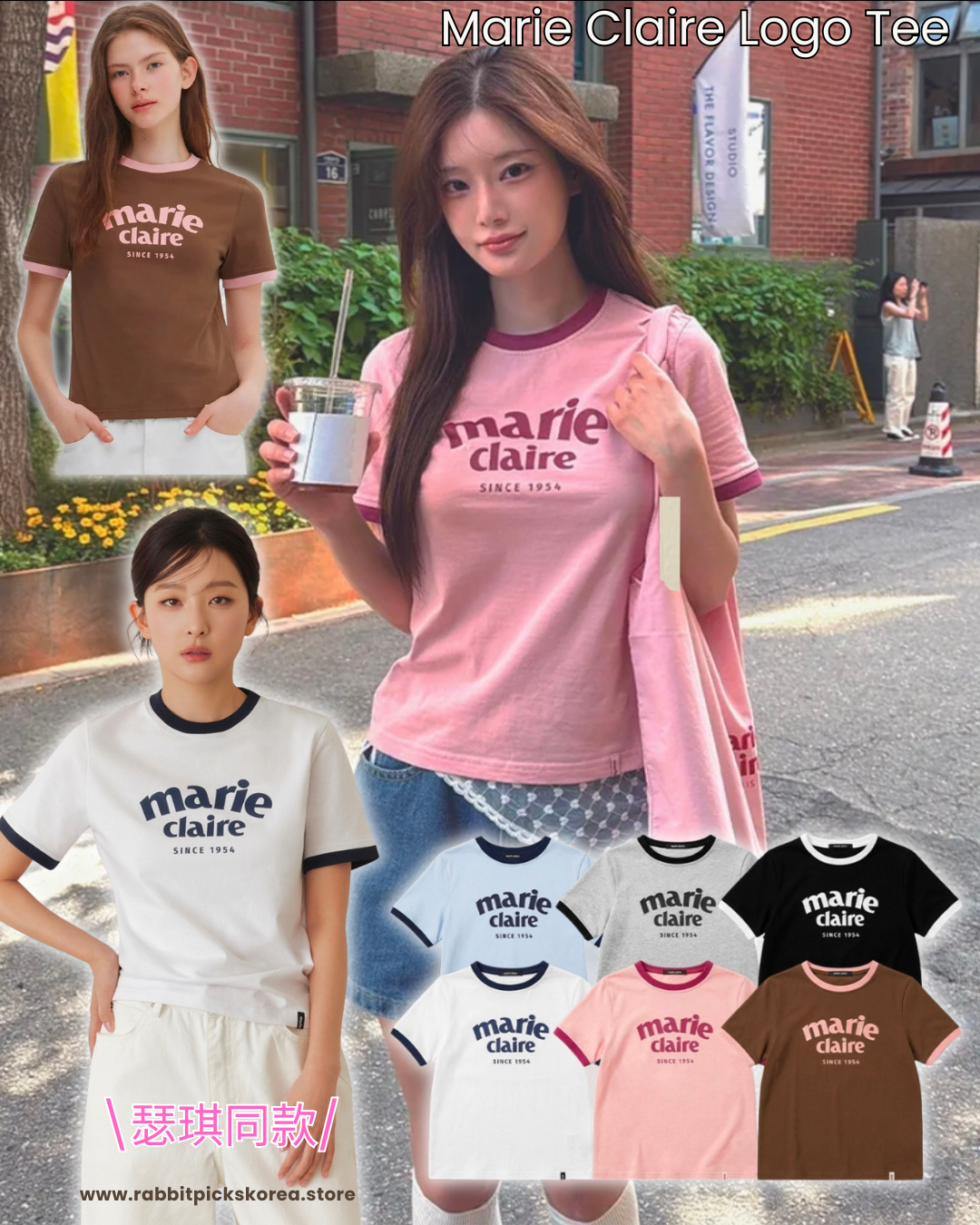Marie Claire Logo Ringer Tee 