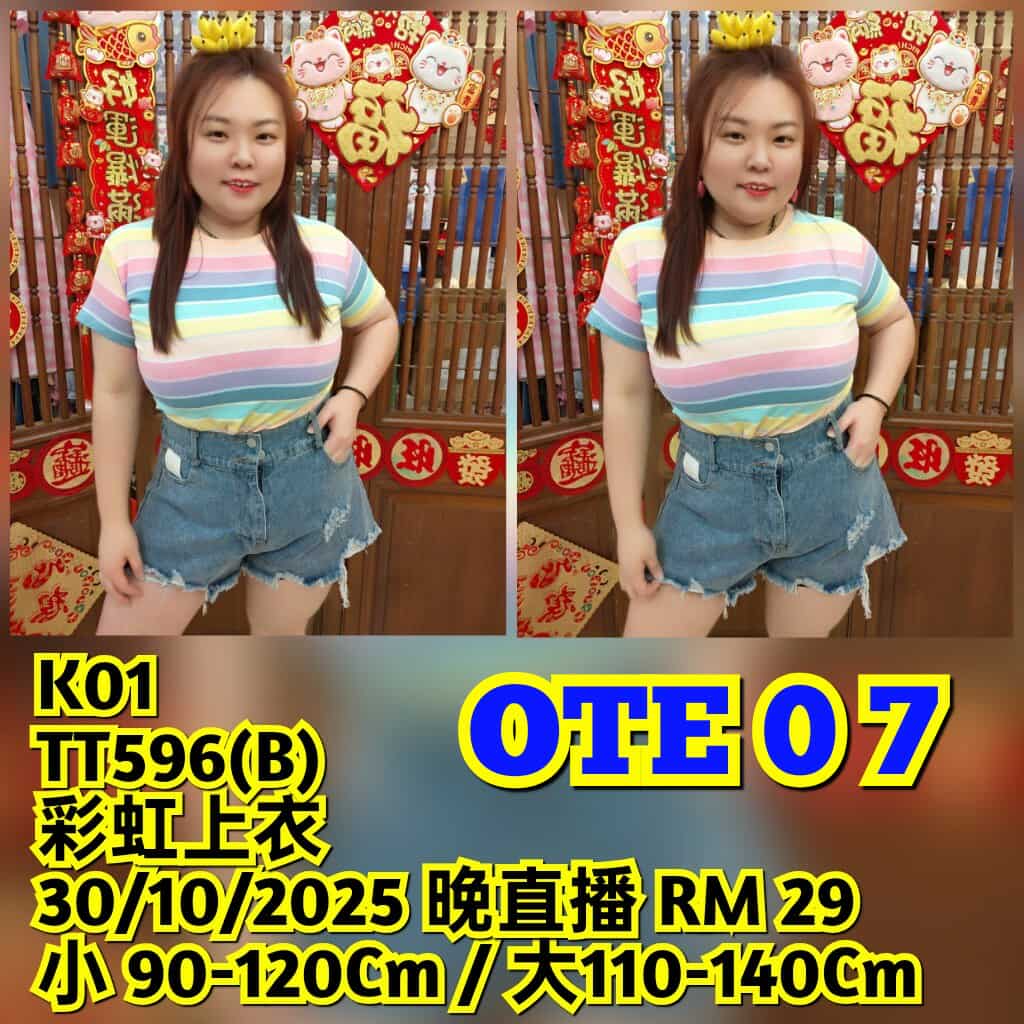 OTE07 TT596(B) 彩虹上衣