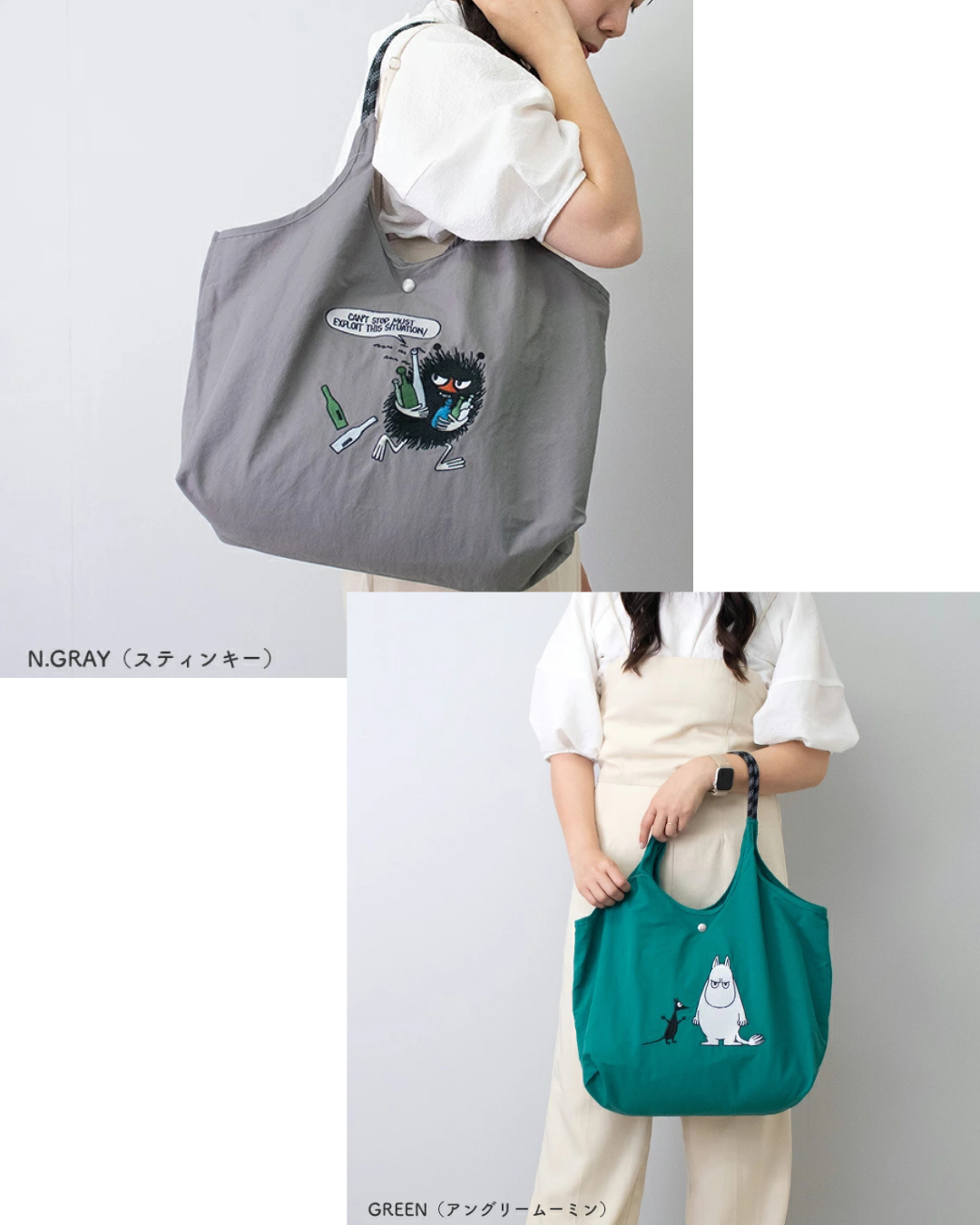 日本代購 【 2026新色 日本直送 Moomin 姆明 | Little My 代購 阿美 輕便 防水 刺繡袋 】