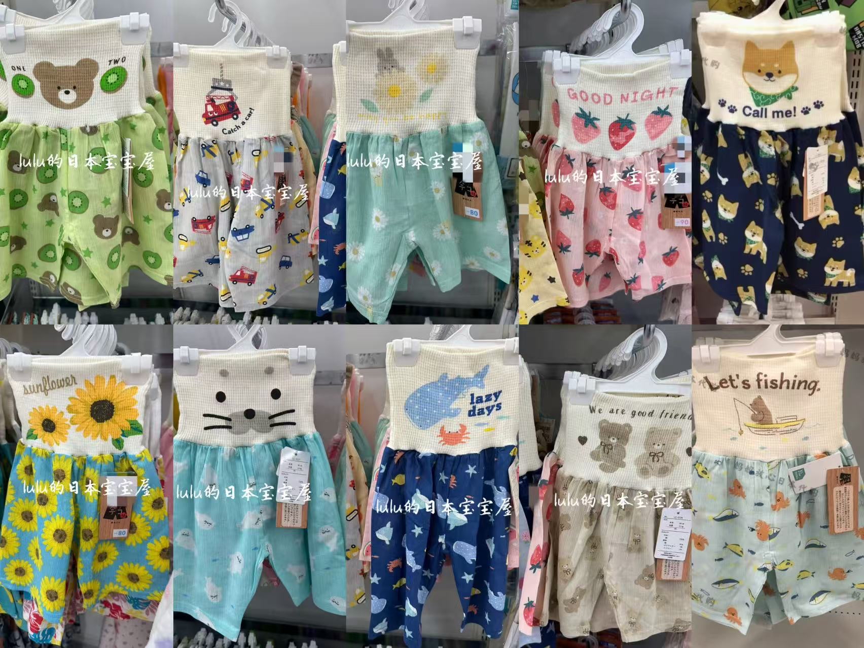 0682 日單 西松屋護肚褲