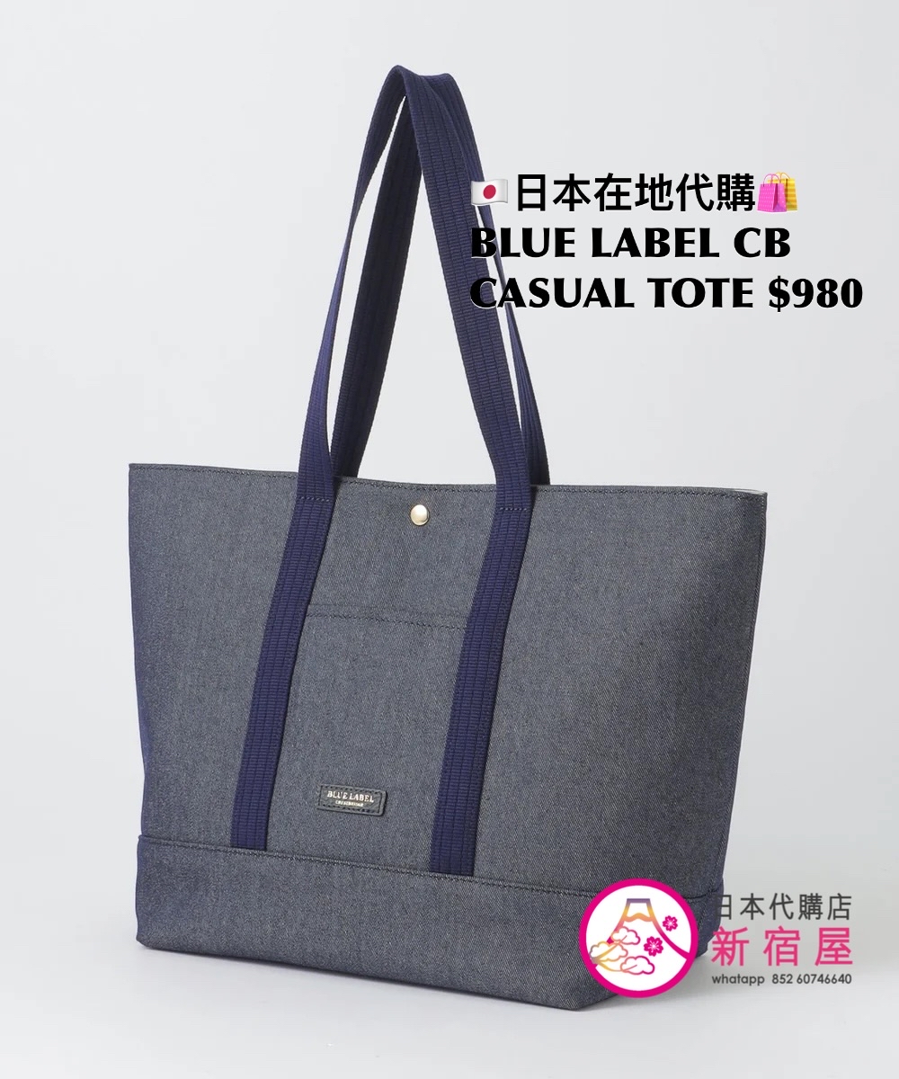 BLUE LABEL CB CASUAL TOTE