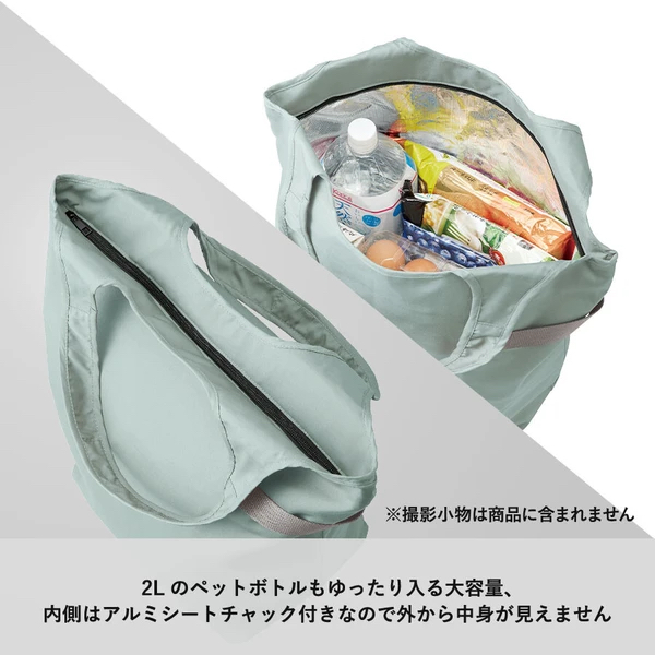 『預訂優惠』Motteru保温21L環保袋（多色）