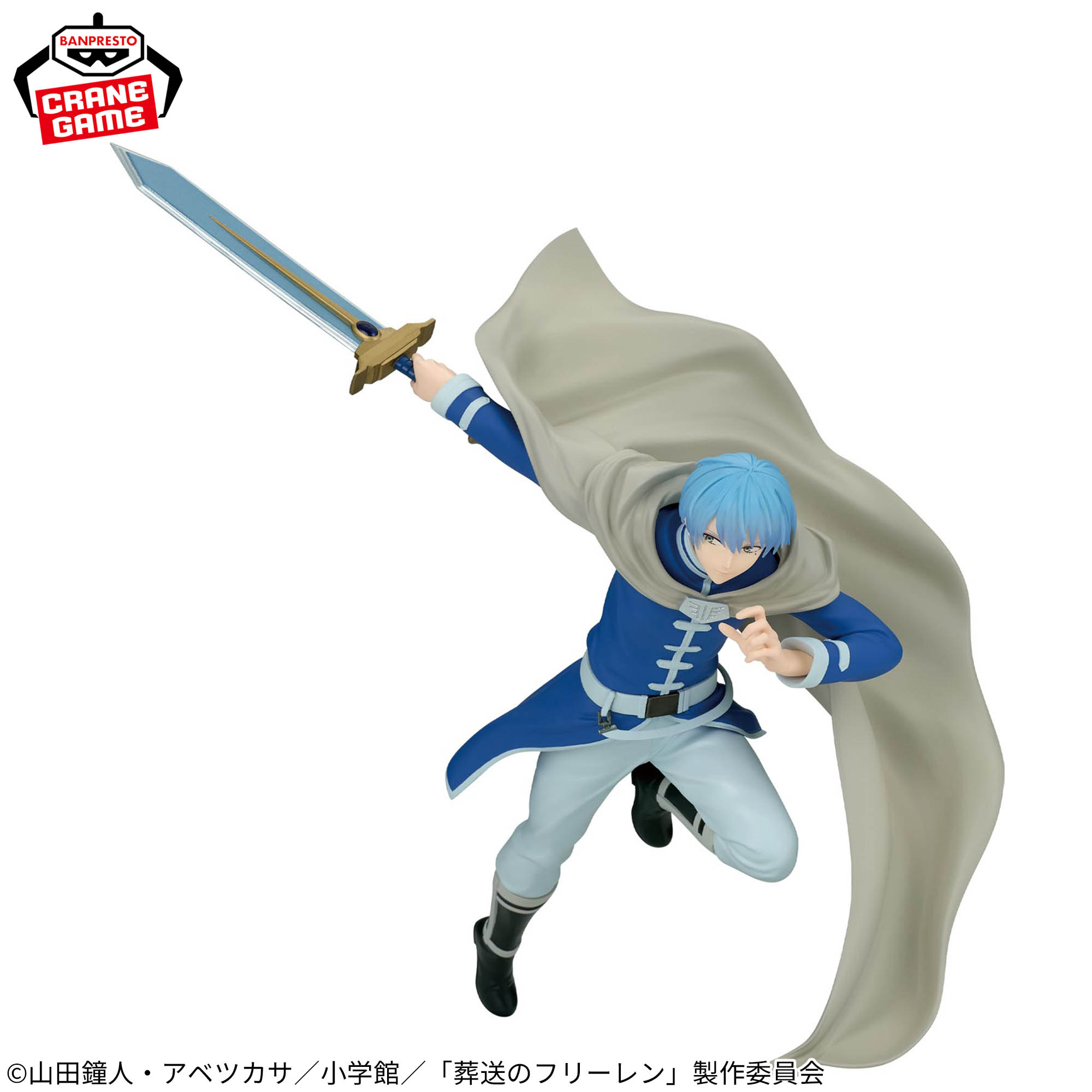 Banpresto Maximatic Frieren: Beyond Journey's End, Himmel