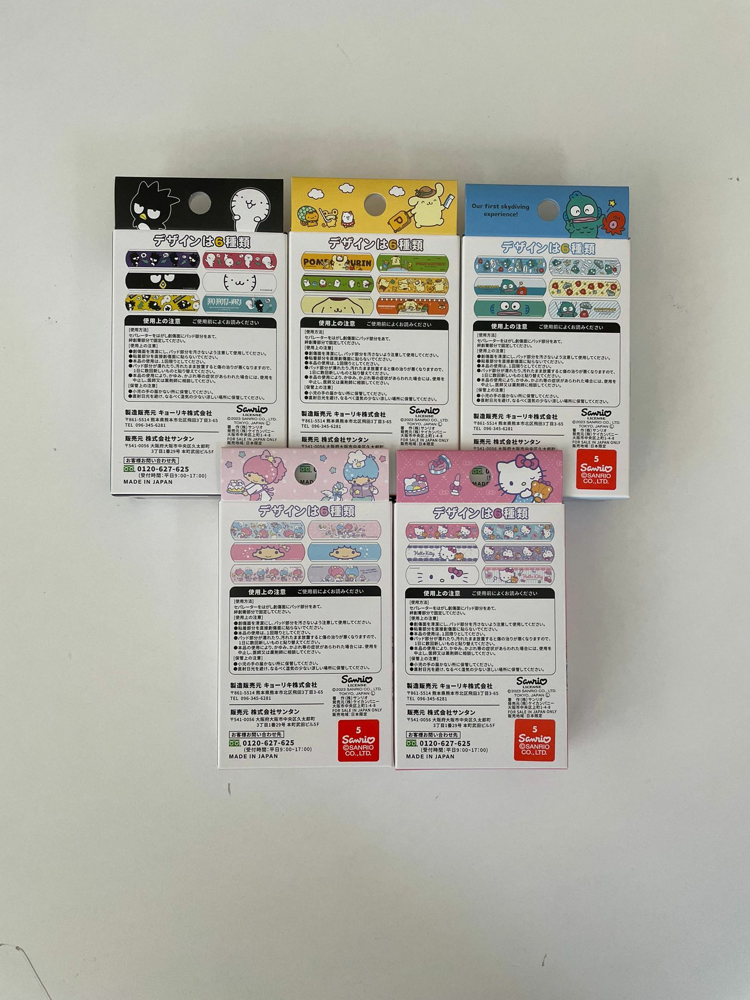 日本製造 Cute cute Sanrio 膠布 -1盒 現貨