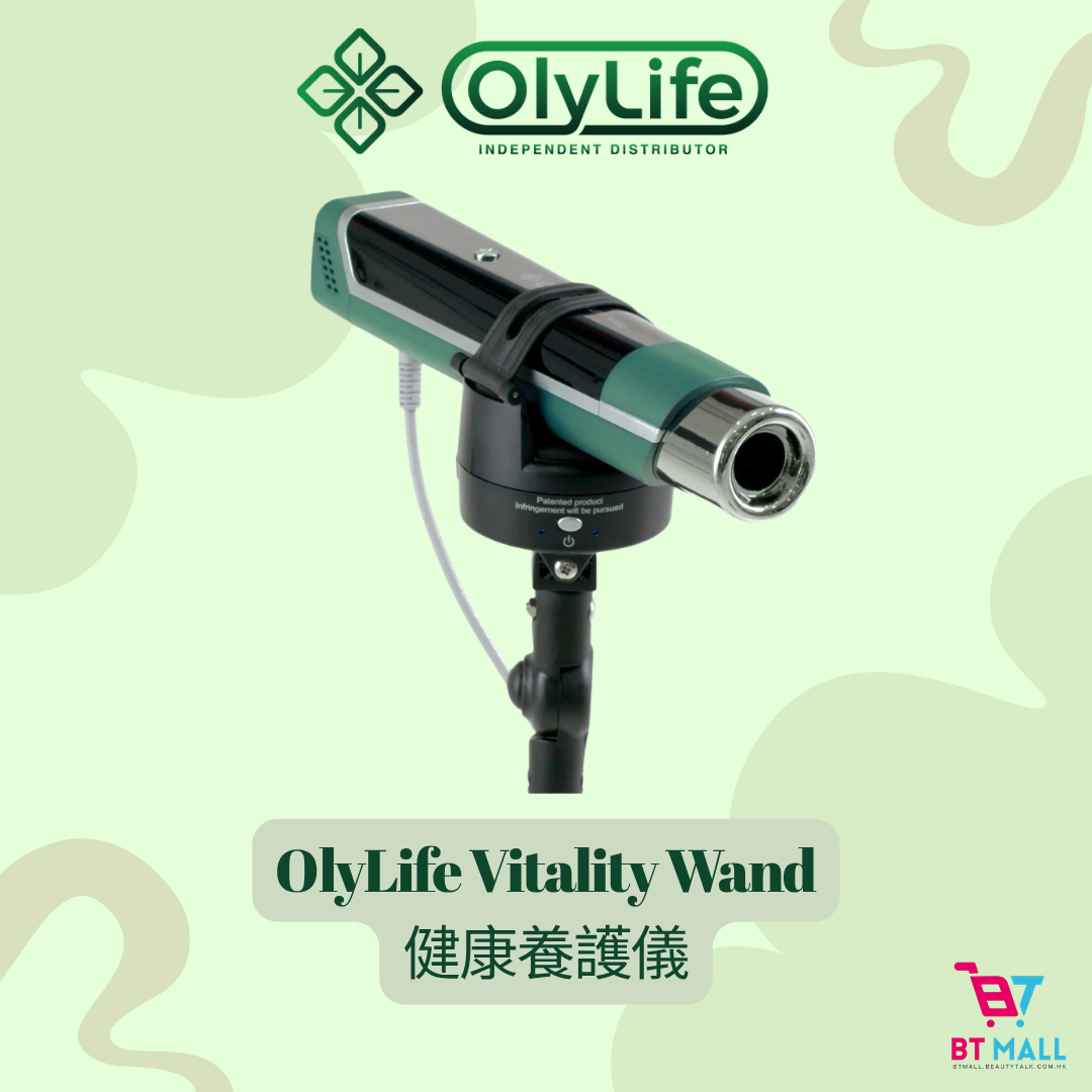  OlyLife Vitality Wand 健康養護儀