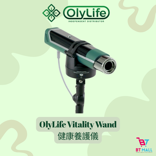 OlyLife Vitality Wand 健康養護儀| Beauty Mall
