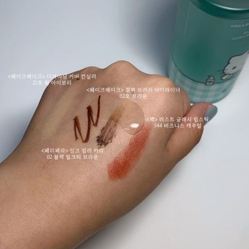 升級配方｜韓國 ilso X 土豆熊 超融化油脂 溫和清毛孔 卸妝油 200ml + 送土豆熊髮圈｜Super Melting Sebum Cleansing Oil