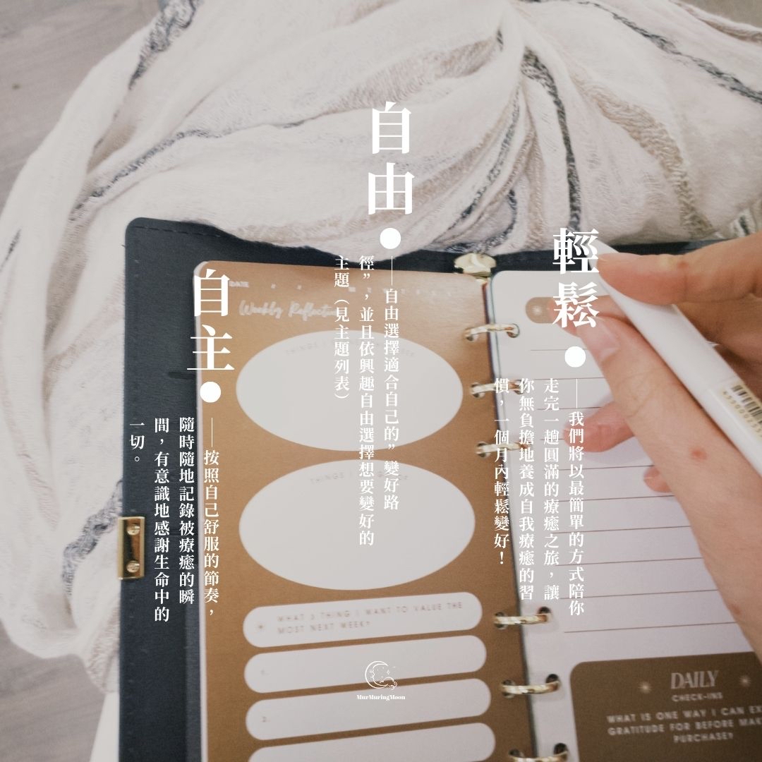 Vol. 2 財富［Wealth］
