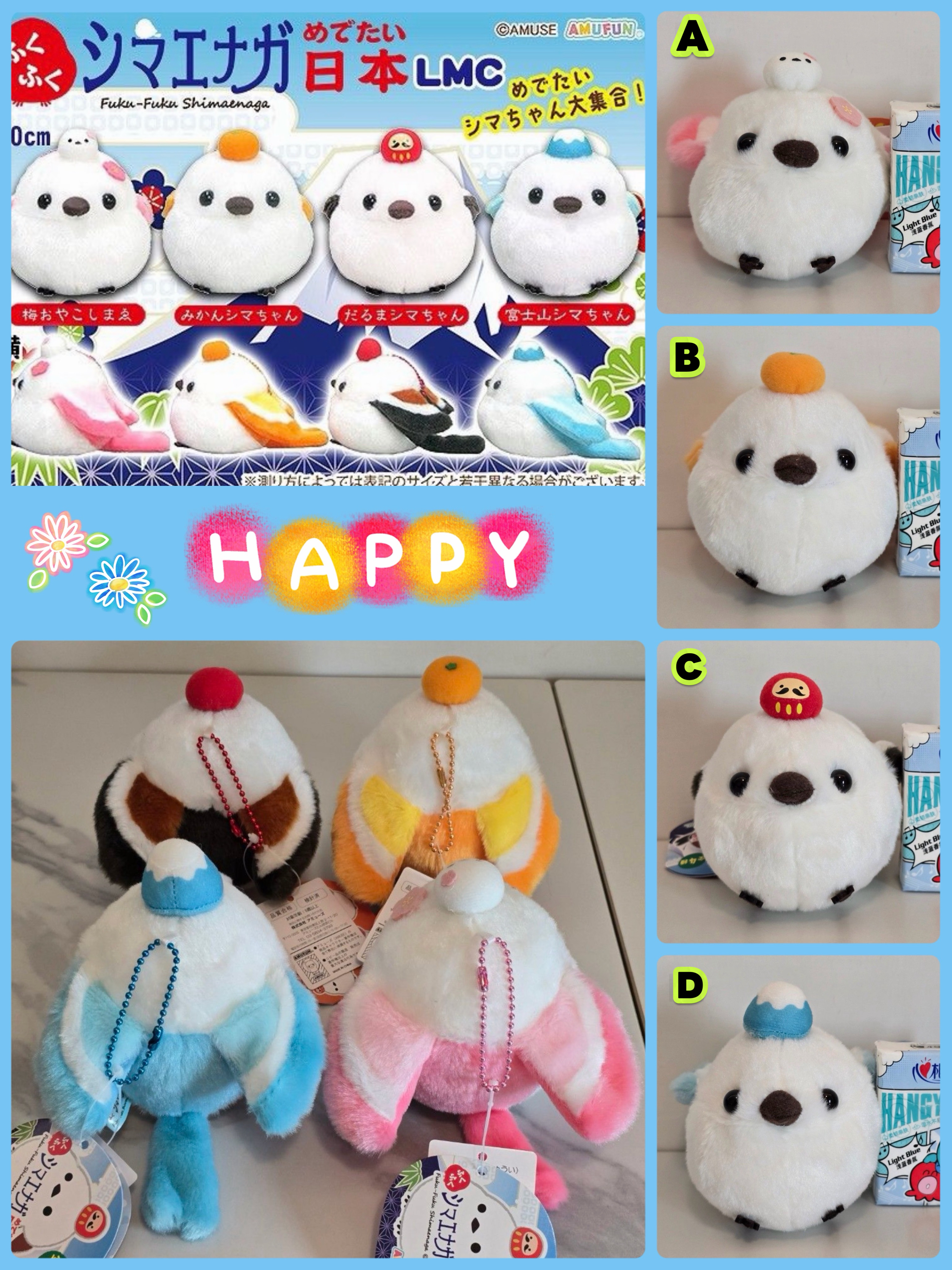 ☆現貨☆日本直送 Amufun 北海道銀喉長尾山雀日本名物公仔吊飾
