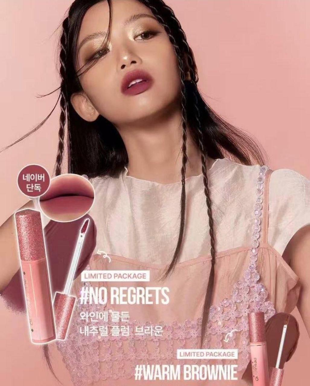 🇰🇷3CE x Pinkasino 彩妆系列✨