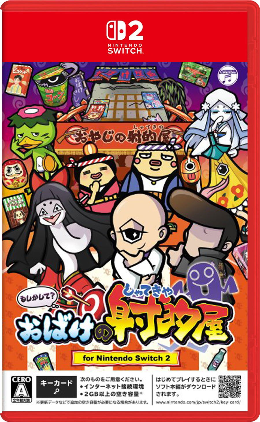 【預售 6/8】SW2 難道是？妖怪射擊屋 / Moshikashite? Obake no Shatekiya 日文  (日文封面) PO0874