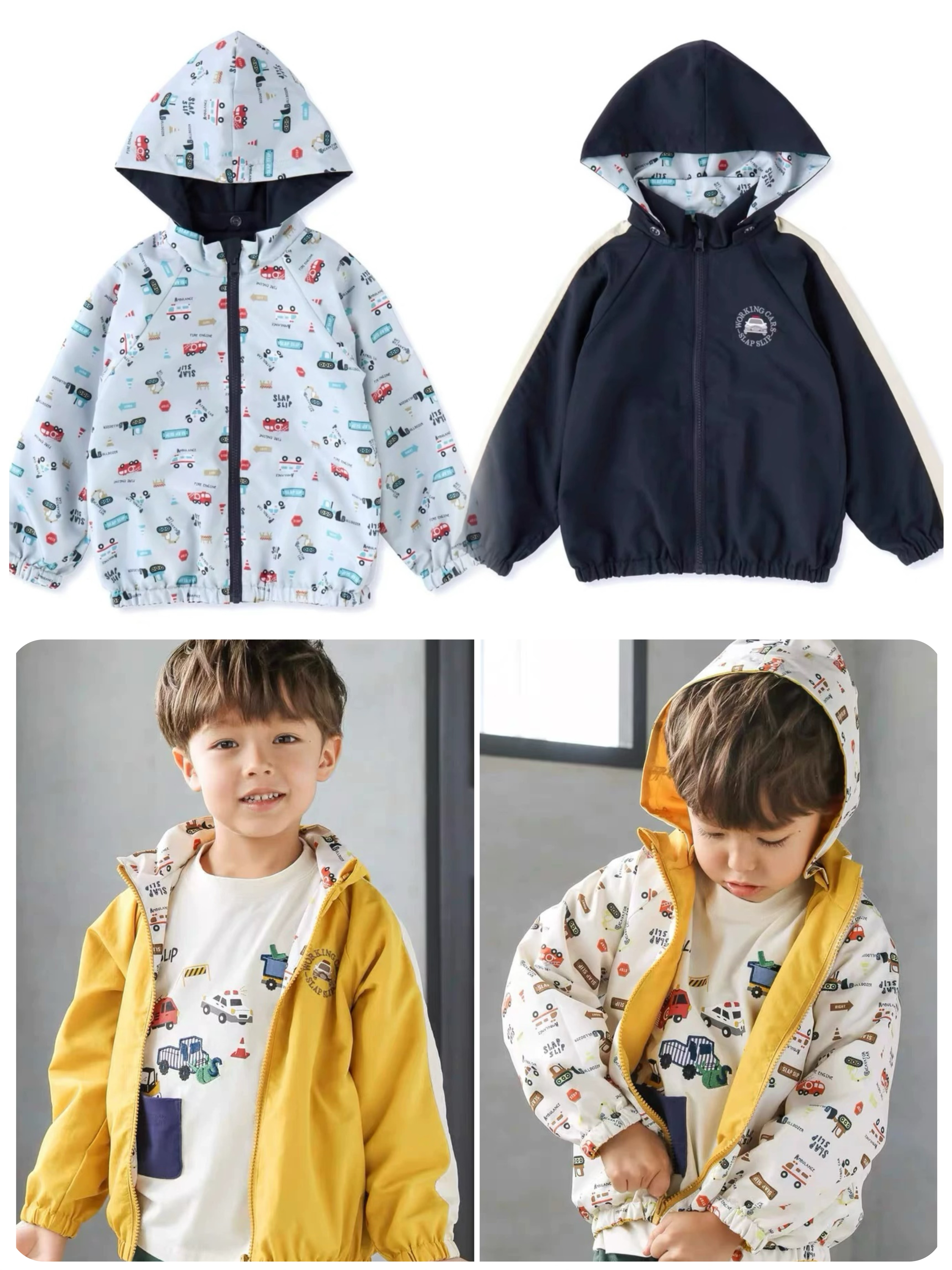 B0074 車車雙面風褸